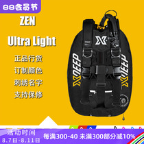 XDEEP ZEN ultra-light luxury version diving back fly customized color air bag aluminum plate BCD scuba buoyancy controller