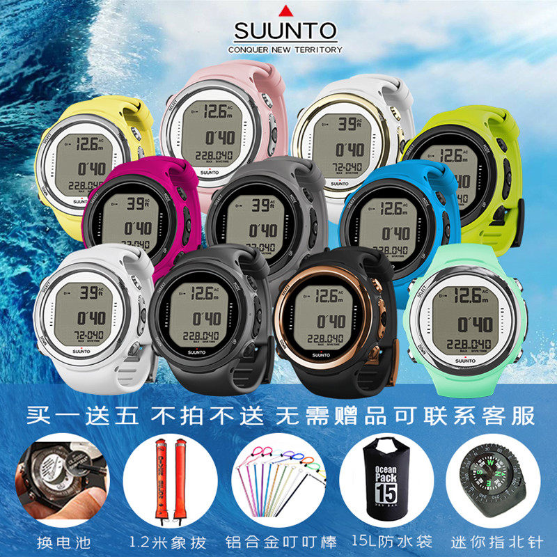 Global Affiliate SUUNTO D4I NOVO Diving Computer Table Free Diving Lung Professional Extreme Sports Watches