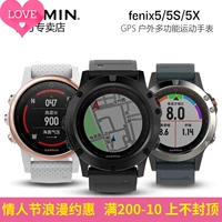 GARMIN Garmin fenix5 / 5S / 5X theo dõi nhịp tim 5 nhịp tim theo dõi nhịp tim GPS - Giao tiếp / Điều hướng / Đồng hồ ngoài trời đồng hồ iwc