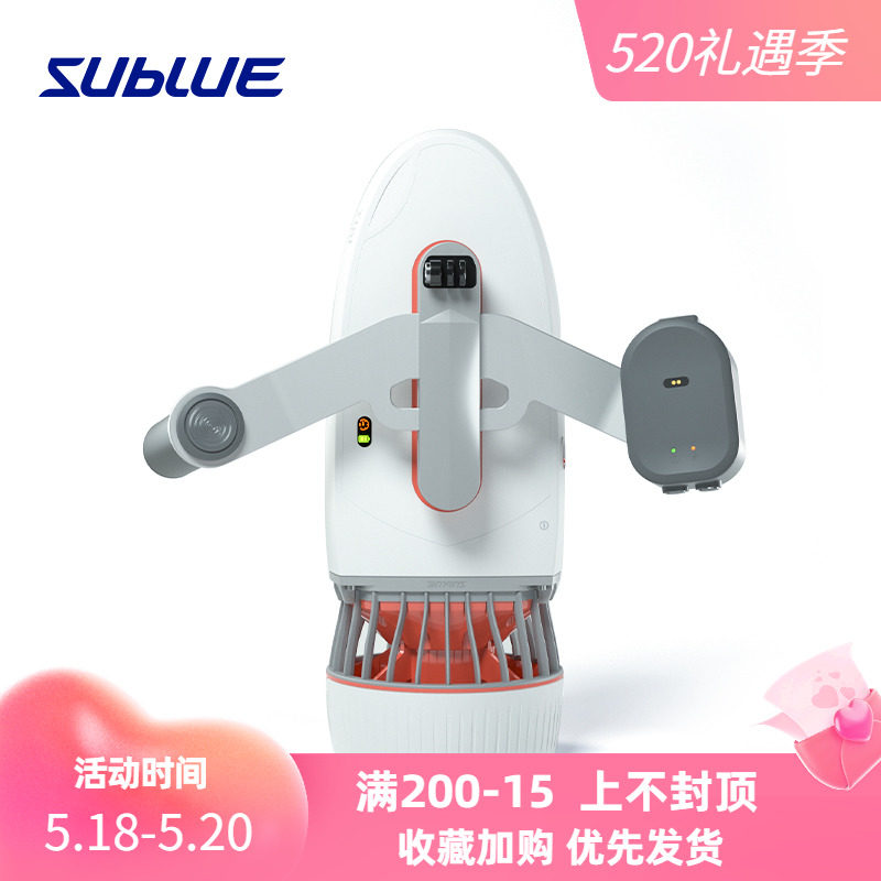 Sublue white shark Tini underwater thruster diving swimming underwater to shoot drone handheld diving equipment