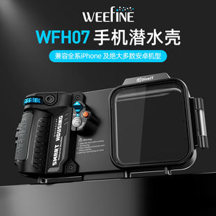 Weefine Дайвинг предотвращение мобильных телефонов Водный чип следующий снимок Фотографии P30 IP13 12 темно Подводное погружение+ приложение корпус телефона