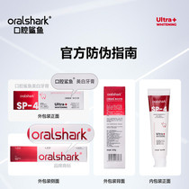 Mixed Oral Shark Whitening Toothpaste Probiotics Oral Cleansing Oralshark