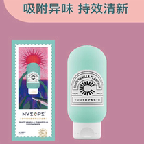 Half Sun Caviar Probiotic Toothpaste Fresh Breath Tooth Cream 130g