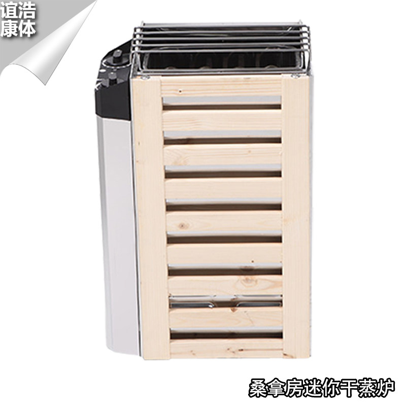 Sauna Furnace Internal Control Furnace Dry Steam Furnace Mini Stainless Steel Heating Furnace Home Volcanic Stone Heating Furnace Send Sauna Stone