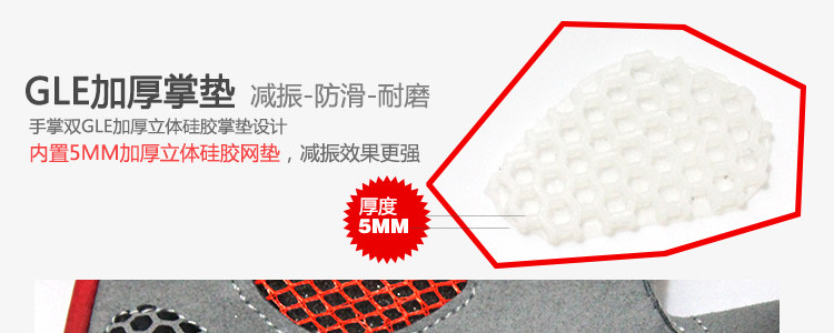 Gants pour vélo mixte HAND SKIN - Ref 2238502 Image 19