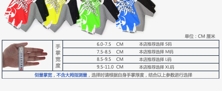 Gants pour vélo mixte HAND SKIN - Ref 2238502 Image 31