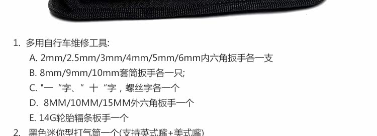 Outils pour vélo - Ref 2281978 Image 11