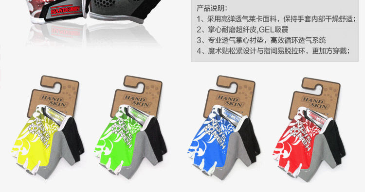 Gants pour vélo mixte HAND SKIN - Ref 2238502 Image 15