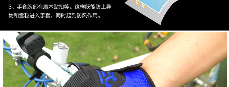 Gants de cyclisme mixte - Ref 2239970 Image 19