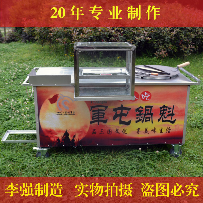 Li Qiang manufactures DZ650 type small size juntun pot kui stove pot helmet stove pot kui snack car pot helmet stove