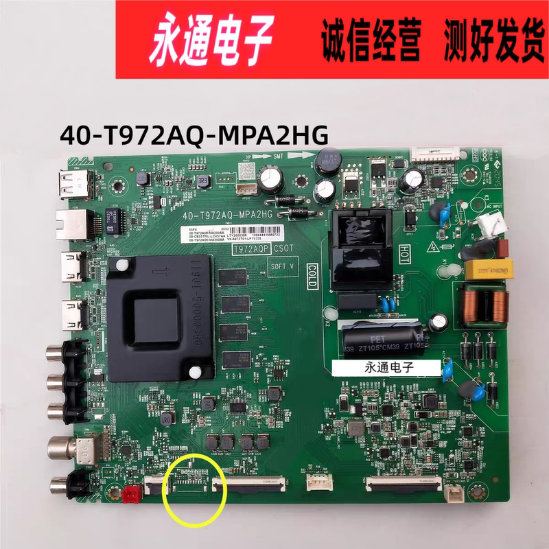 Tcl 55N668/55F8 55F9 50F9 50L8 Motherboard 40-T972Aq-Mpa2Hg T972A0 Tcl 55N668/55F8 55F9 50F9 50L8 Motherboard 40-T972Aq-Mpa2Hg T972A0