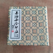 Shanghai Xiling Seal Society Ink Pad