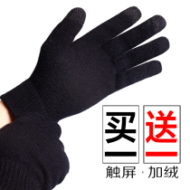 Touch screen gloves men winter wind-proof warm and anti-slip bike couples autumn and winter cotton wool plus knitted woman black