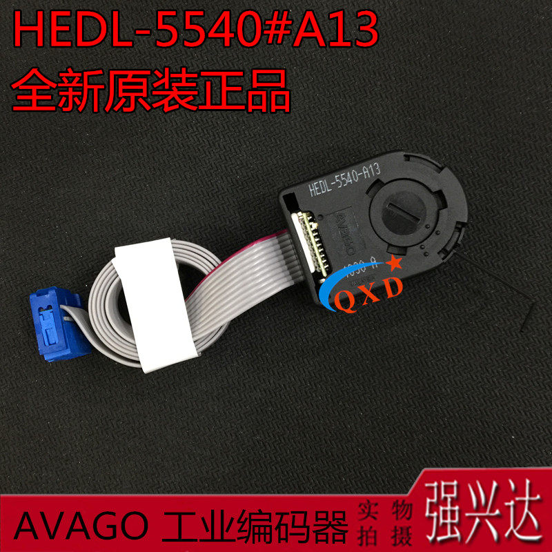 Купить HEDL-5540#A13 HEDL-5540-A13 абсолютно новый оригинальный импорт ...