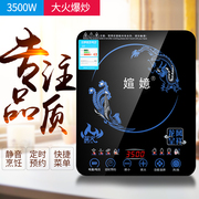 bếp nấu lẩu 3500W công suất cao bếp cảm ứng mạnh mẽ lửa xào thông minh nồi lẩu pin nhà máy sản xuất trực tiếp gói - Bếp cảm ứng mediamart bếp từ