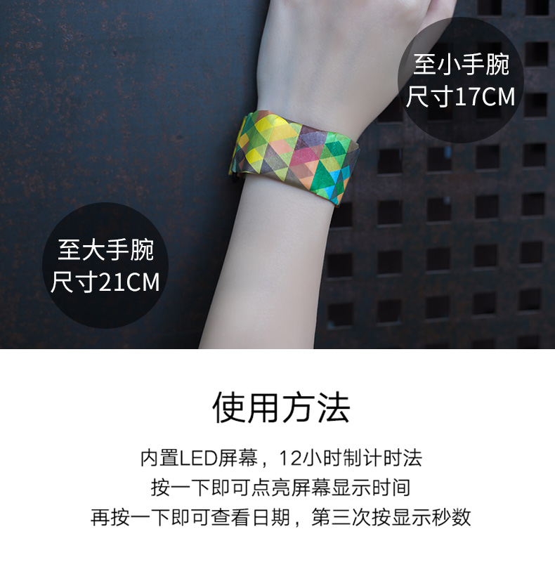 纸手表男德国paprwatch新型智能女黑科技pap