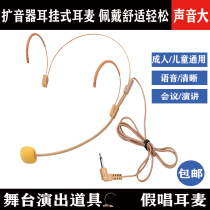 Childrens stage singing performance with a fake ear-ear-ear-hanging microphone decorated with a small prop microphone for adults