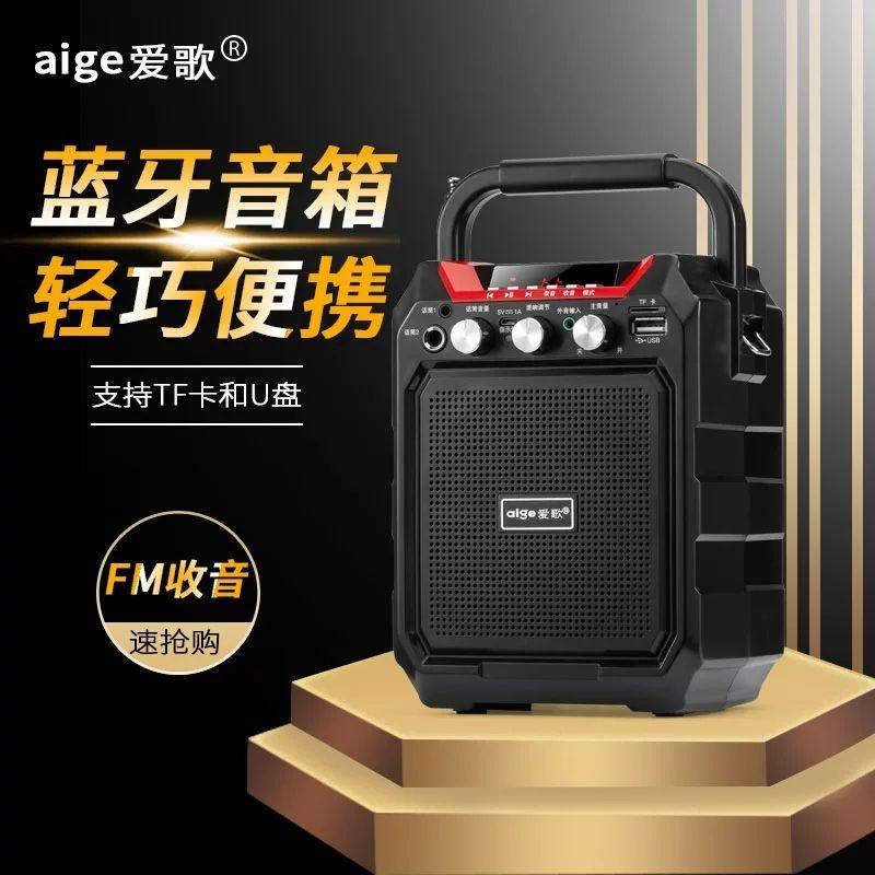 Love song S15 wireless Bluetooth small outdoor handbag portable heavy low insert head high power square dance speaker