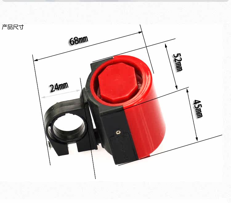 Sonnette de vélo klaxon électrique - Ref 1451936 Image 3