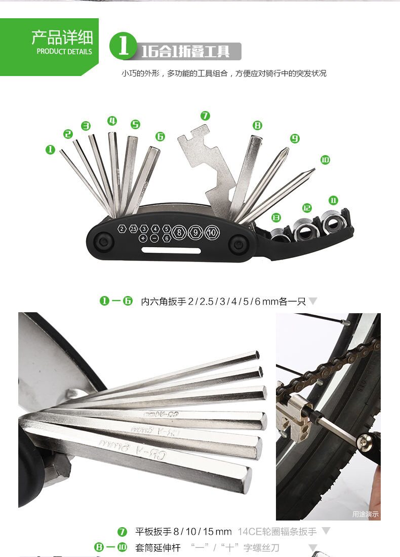 Outils pour vélo SAHOO - Ref 2280056 Image 8
