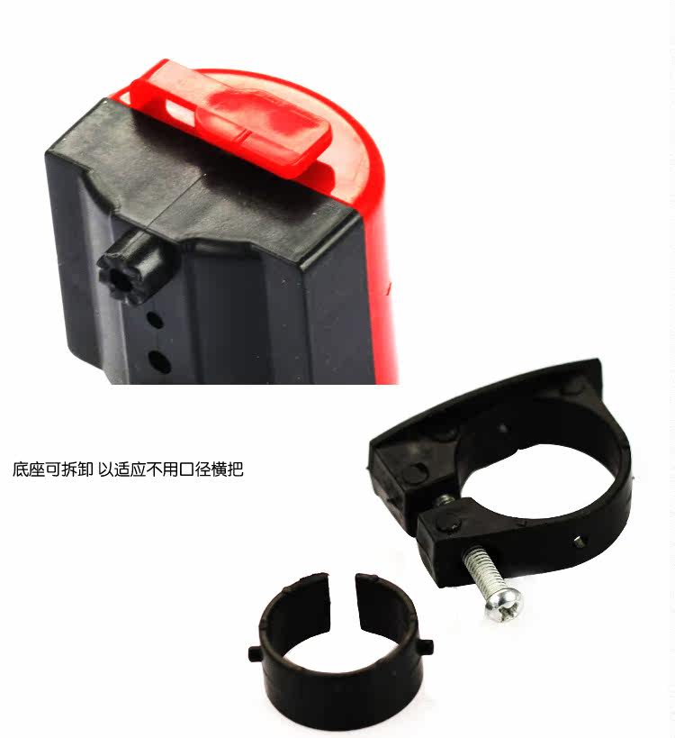 Sonnette de vélo klaxon électrique - Ref 1451936 Image 5