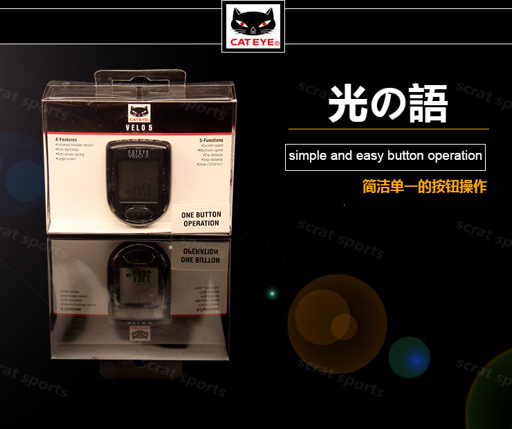 Compteur de vélo CAT EYE - Ref 2428546 Image 7