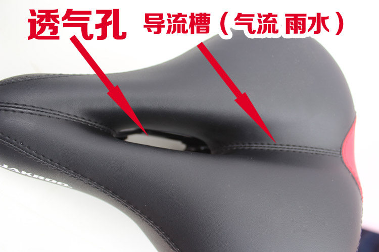 Selle de vélo Mountain Bike JAKROO - Ref 2346718 Image 10