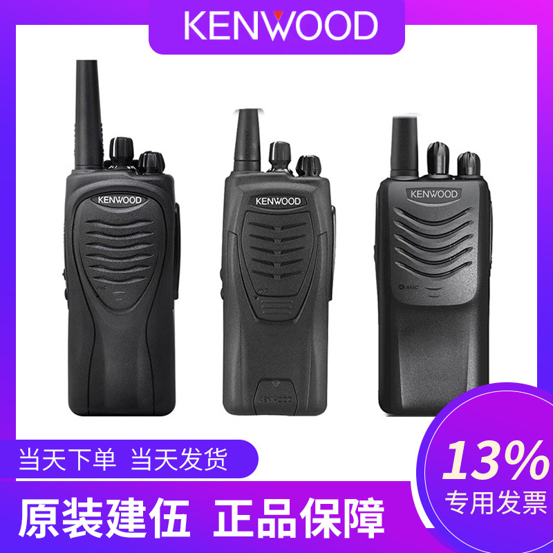 Портативная рация Kenwood TK-3207G 3107/32 Изображение 1