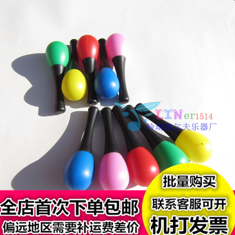 Orff plastic color hand bell sand hammer sand ball sand egg infant musical instruments musical early education toys