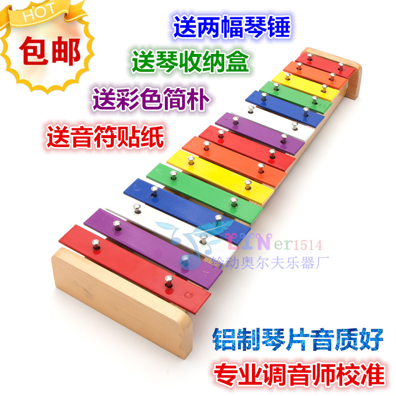 ORF 15-tone aluminum plate piano music early education hand-knocking piano Children's music toy carillon xylophone teaching dedicated