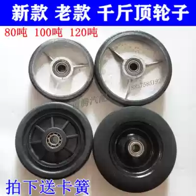 80 tons 100 tons 120 tons Pneumatic Hydraulic horizontal Jack wheels cast iron plastic rubber wheels Air top fittings