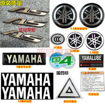 Yamaha new Fuxi AS125 electroplating standard night Walker JOGI modified car logo whole car logo decal sticker
