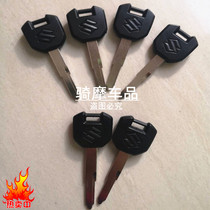 Suitable for motorcycle sports car GSX250R DL GW key blank electric door lock key anti-theft chip key switch
