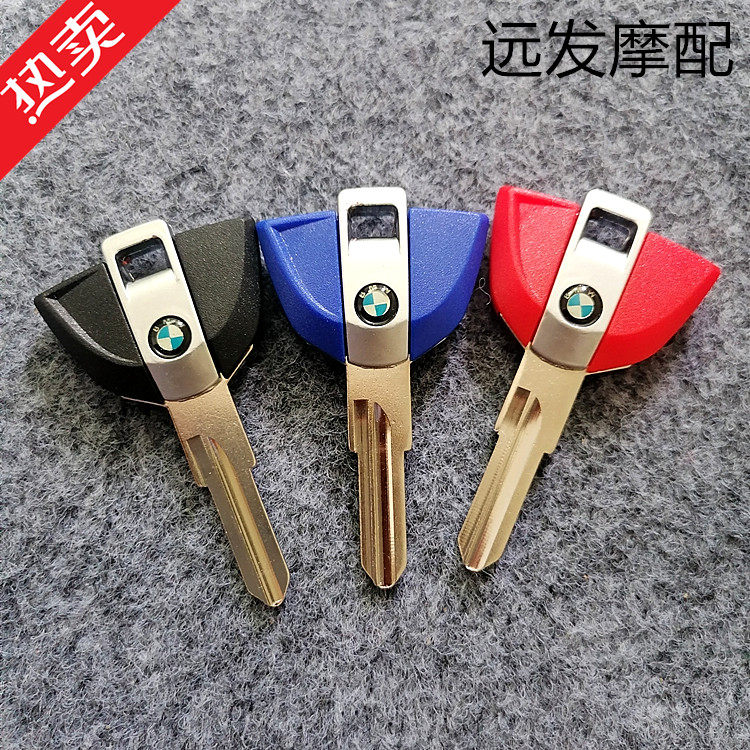 Pedal BMW Motorcycle keys C600 Sport C650GT Keys Sheep C1-200 C1 Keys