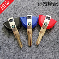 Pedal BMW motorcycle key C600 Sport C650GT key sheep C1-200 C1 key