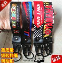 Yamaha FZ1N FZ6N MT-07 MT-09 R1 R6 Universal Keychain Keychain Webbing Pendant