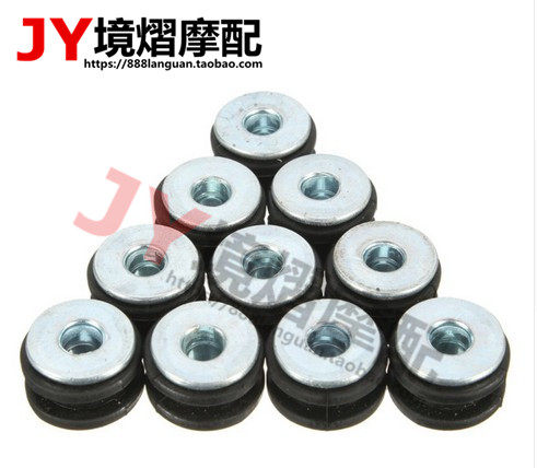 Motorcycle buffer gasket windshield plate cushion cushion cushion cushion cushion screw mat