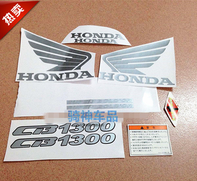 Suitable for motorcycle stickers CB1300 full car stickers flower stickers color can change the car label
