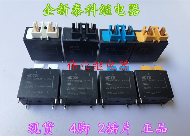 Pcf-112D1M-2A 2B 2C 2D 112D2M-B1 Brand New Bulk Tyco Relay 4-Pin 2-Contact 20A