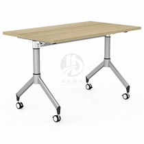 Boutique folding conference table Folding fashion training table Training table Rectangular table Flip desk Reading combination table
