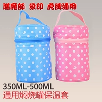 GM Wourenged Cup Set Afficementing Food Bar имеет изоляционную чашку, набор Hot Fightable Cup Set SK-3000/EAE50