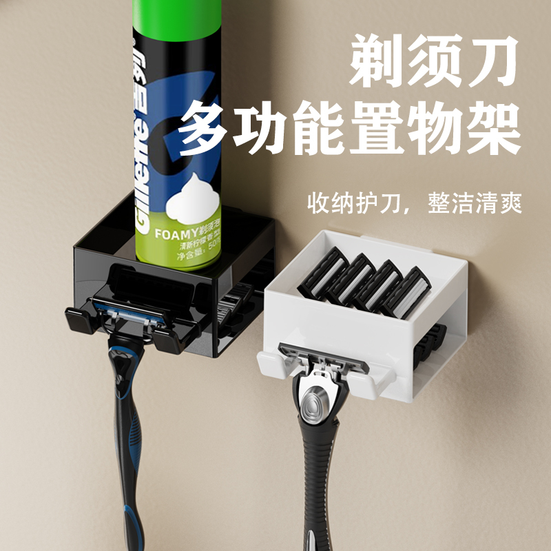 Shaver Holder, No-Drill Wall Mount, Manual Razor Storage Rack, Hook, Bathroom Razor Organizer