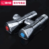 Подводная лодочная клапана полная медная сгущенная водонагреватель