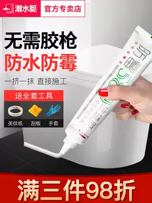 Glass glue household waterproof and mildew-proof kitchen and bathroom high temperature resistant transparent superglue water porcelain white toilet seal edge banding silicone