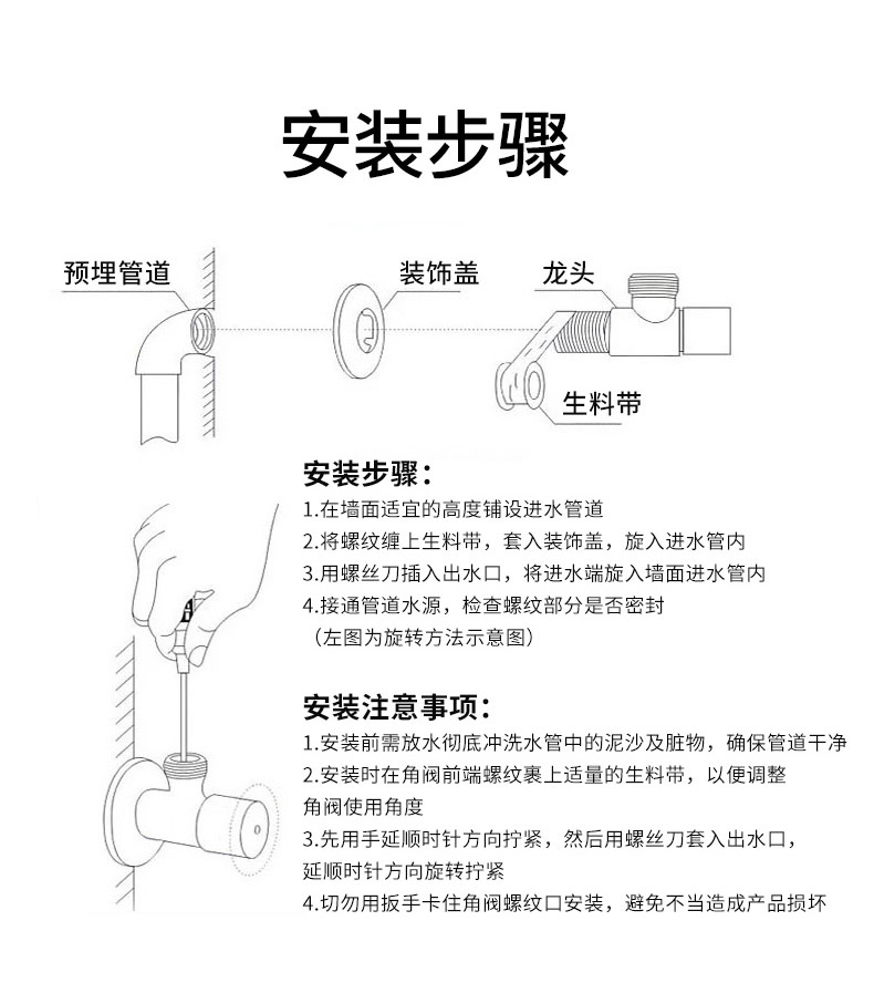 潜水艇洗衣机三通角阀F403 一进二出双出水双控全铜分水阀- 图片-17