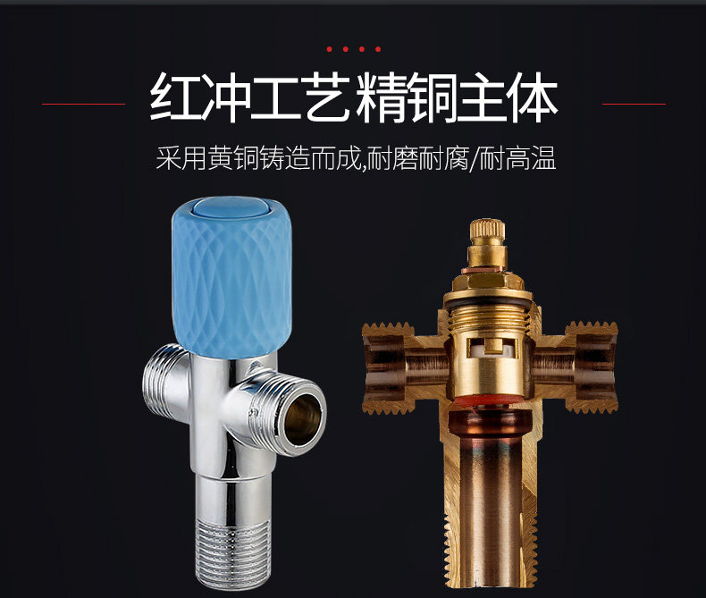 One -TO -TWO ANGLE VALVE_09.JPG