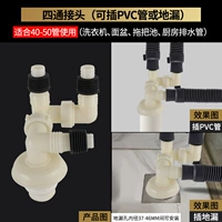 D5 [полное уплотнение 40/50 труб] [3 дренажные трубы]