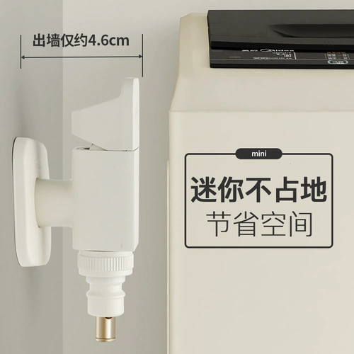 Погружение кремовая стиральная машина для стиральной машины с кремом