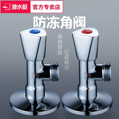 Подводная лодочная клапана полная медная сгущенная водонагреватель