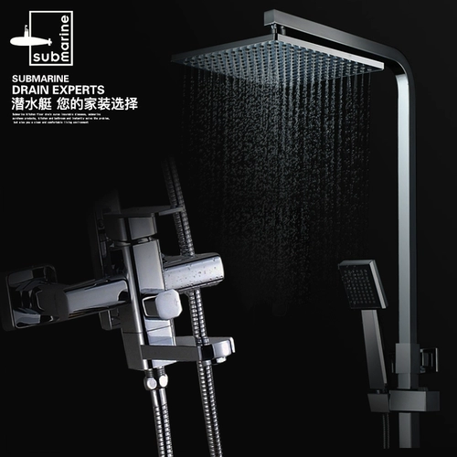 Душевый душ подводной лодки основал полную медную ванную комнату клык Shi Shit